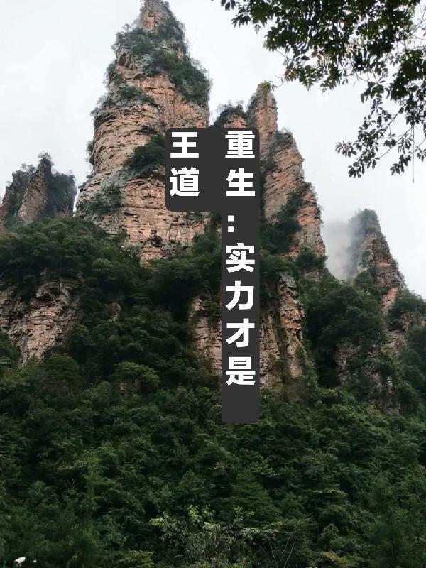 不正经破案小队笔趣阁