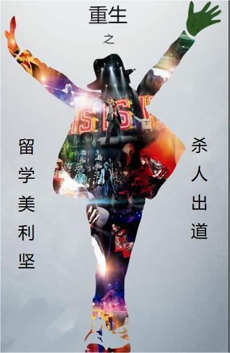 重生之将军夫人免费阅读