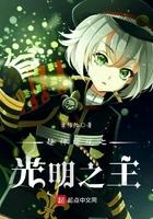 重生后我成了战神的ai