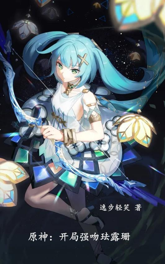 龙回都市在线阅读