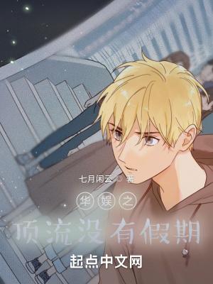 天魔神谭免费阅读全文