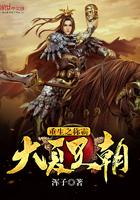 荒岛求生 开局吓哭丈母娘