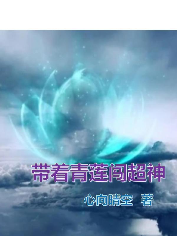 穿成恶毒后妈亲儿子