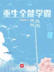 斗罗之王之冠免费阅读