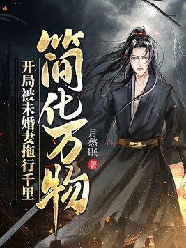 苏联英雄2血蝠起点