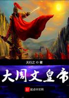 灭族之夜开始迈向最强