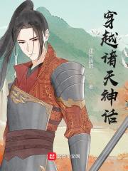 快穿之反派黑化中