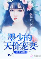 错嫁王妃百度百科