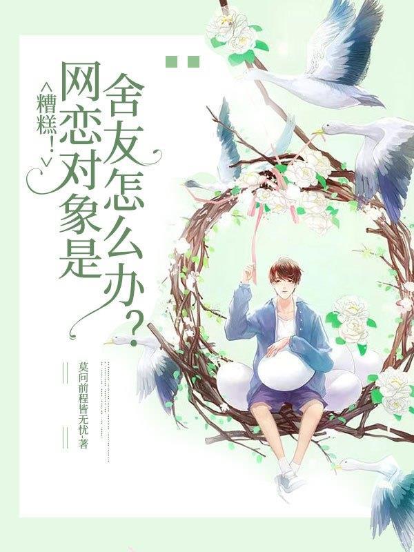 孤峰后面两个字是什么