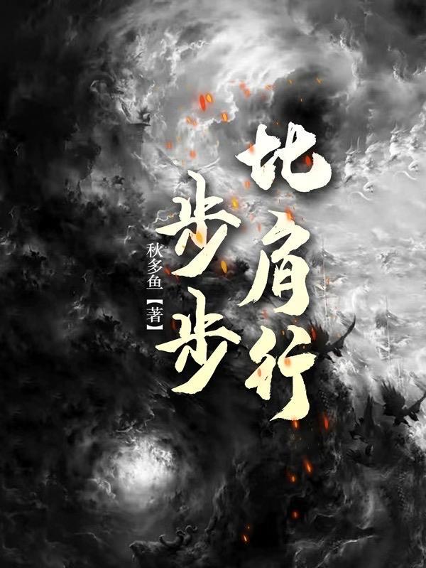 绝世医妃偷生龙凤胎女儿念念