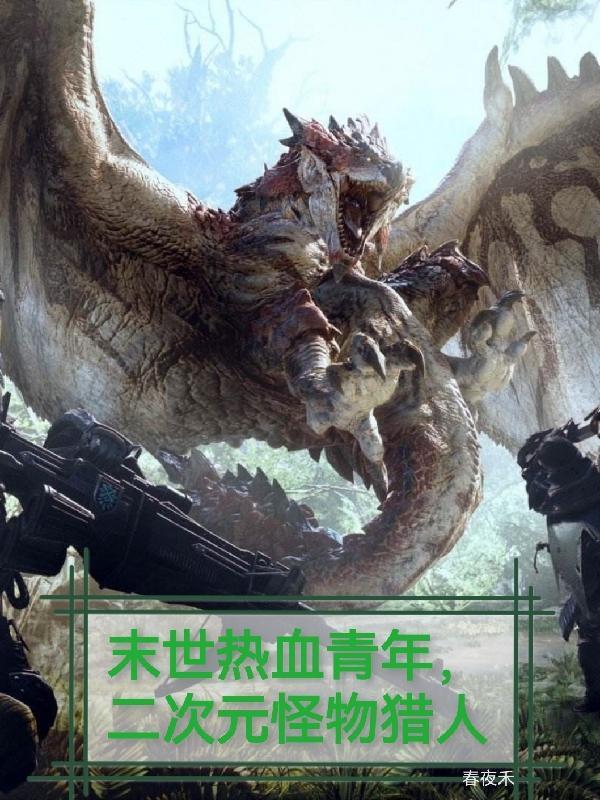 农女替嫁娘子有点甜