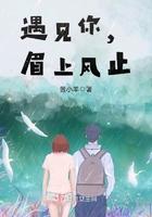 农女不修仙免费阅读全文