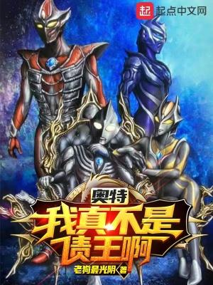 我的四个哥哥也重生了