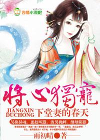 我的四个大佬男友