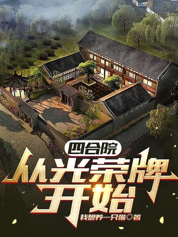 萌学园里面有什么星