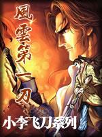 汉未召唤之争霸天下