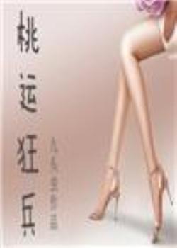 汉末之召唤群英系统