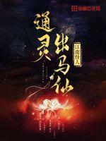 穿成三个反派的亲娘