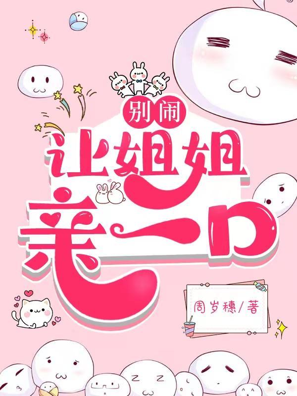 1将军夫人又跑了