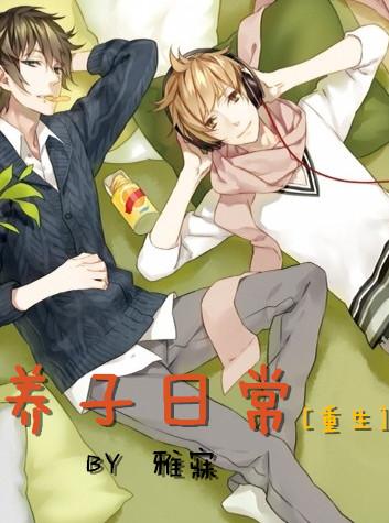 豪门阔太只想离婚穿书大江流txt