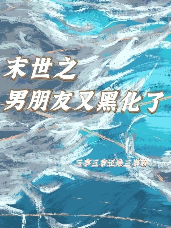 综武从御剑山庄开局txt