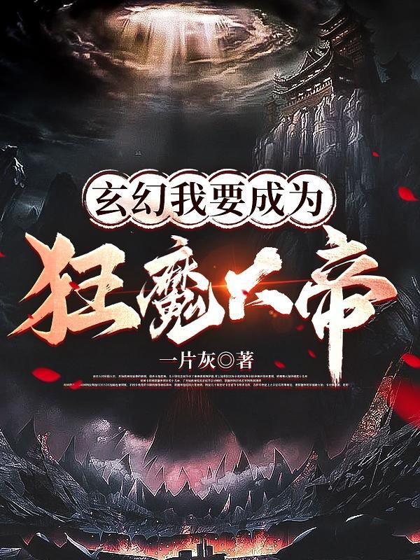 期末考试将至我该怎么办