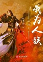 辞职回家种田去