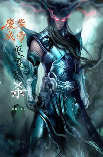 穿越成豪门恶妇