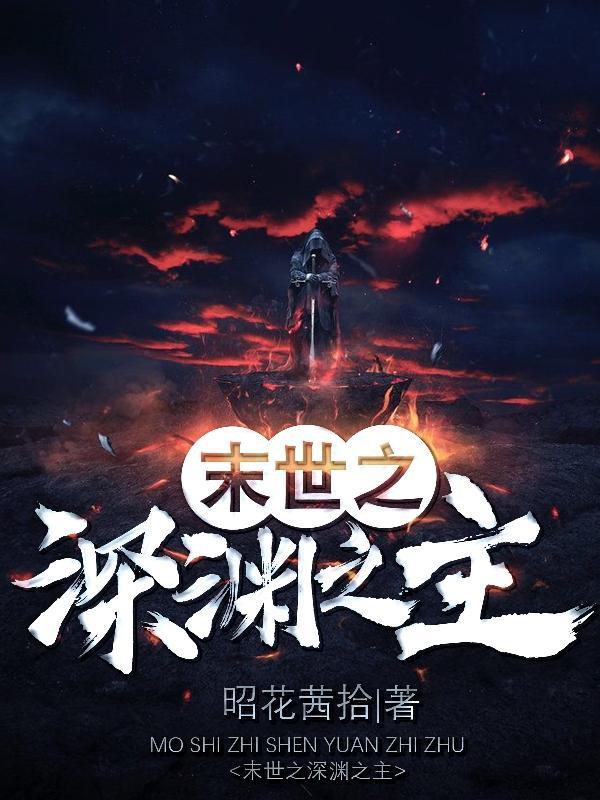 首辅大人的小青梅(重生)笔趣阁