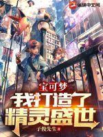 主角是修仙家族的