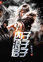 绝色反派或炮灰的穿书