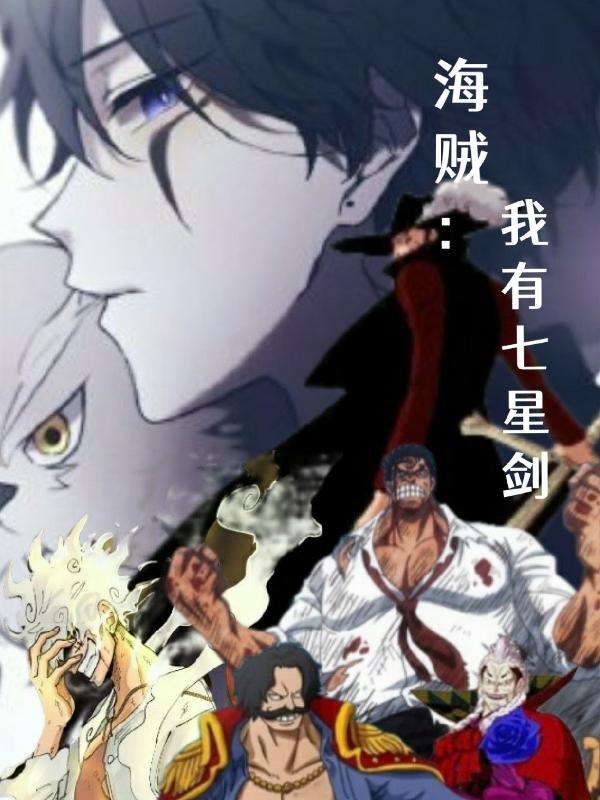 绝色娇妃王爷轻些宠txt