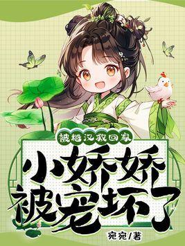 快穿之炮灰女配她又黑化了