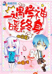 重生之后世子忙着追妻