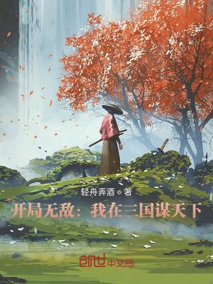 重生后世子他追来了