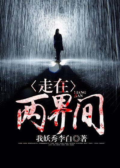 最早的龙女传说