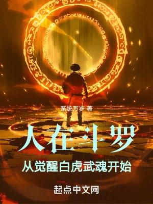 贫道只是个演员全文免费阅读