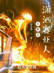 开局融合封于修