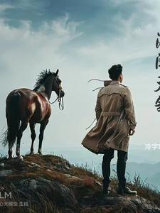 重生之王妃归来全文免费阅读