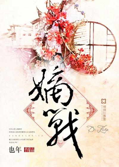 纪录片回到史前