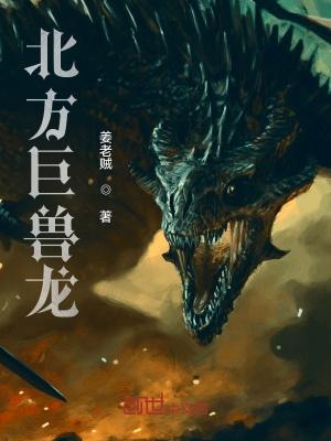 闲王在上医妃请让座 作者云月