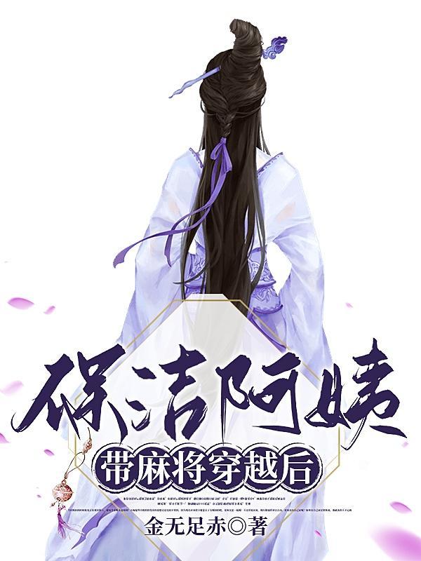 废材逆袭帝尊别闹免费版