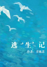 东北招阴人哪个活佛是坏的