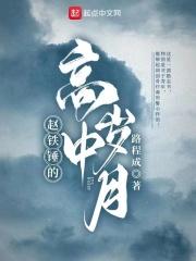 天价婚宠豪门阔少小甜心txt