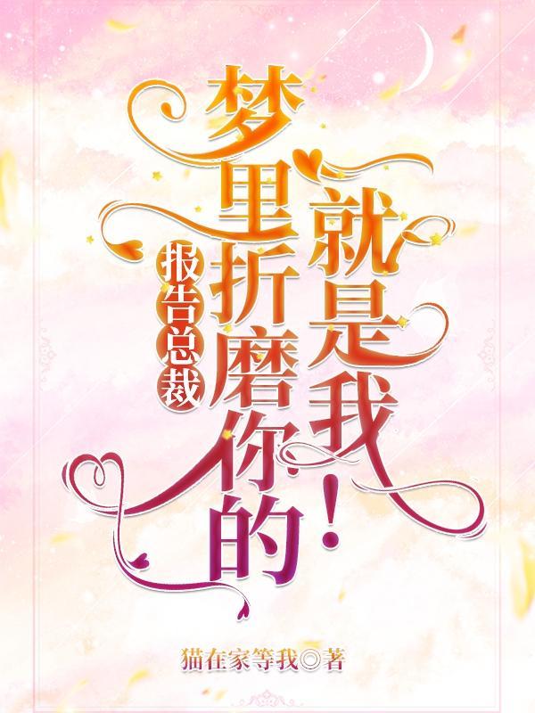 病娇病娇病娇病娇病娇