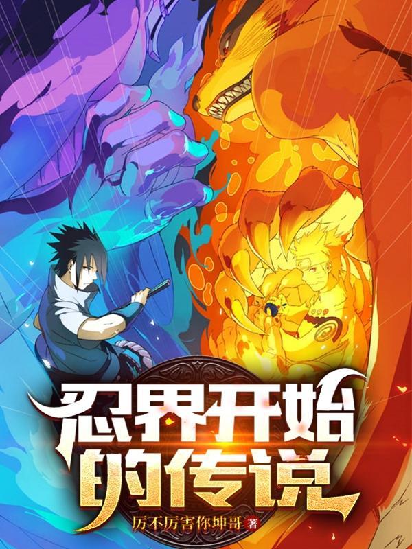 遥不可及的是什么