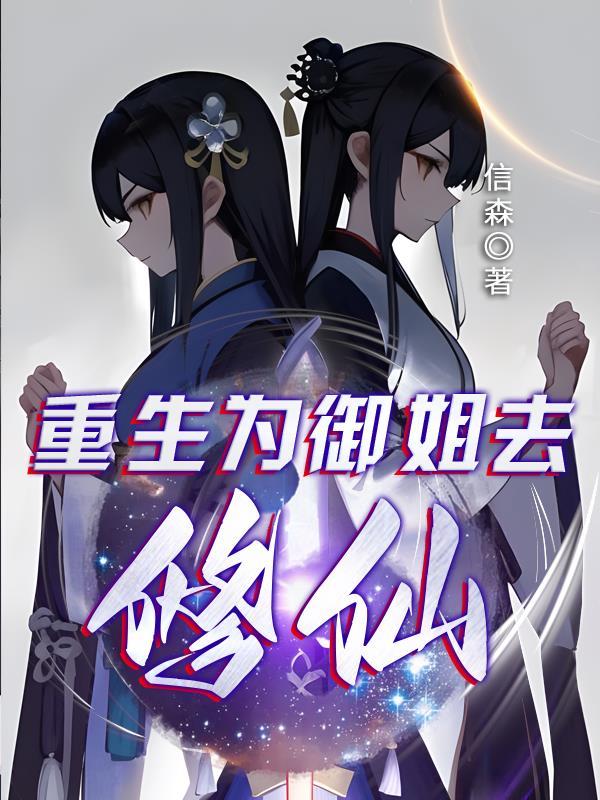 逍遥小王爷诸锦