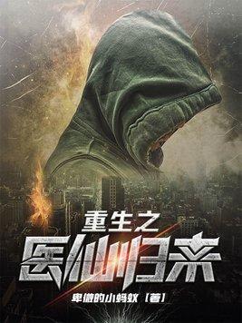 一胎二宝亿万首席爱妻宠入骨