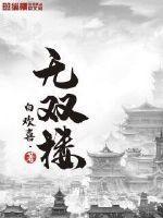 明日方舟海猫被篡位