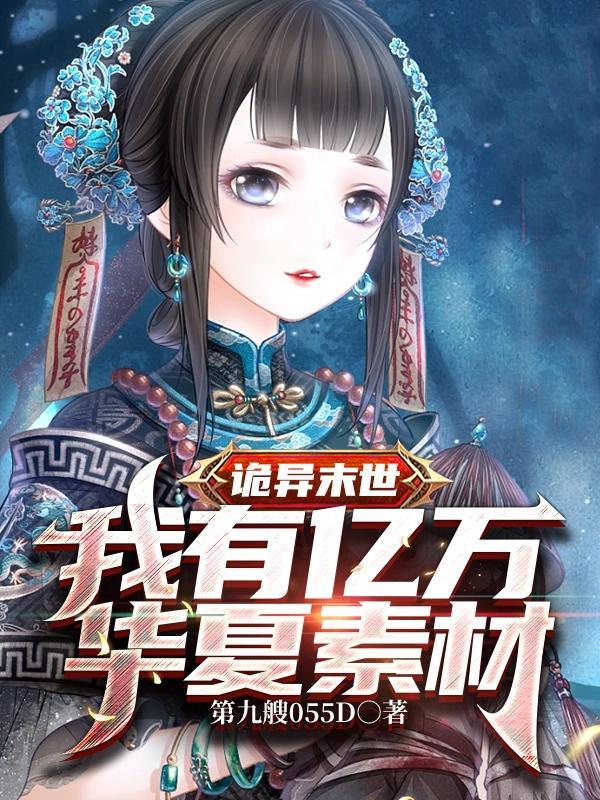 叶辰萧初然更新最新章节